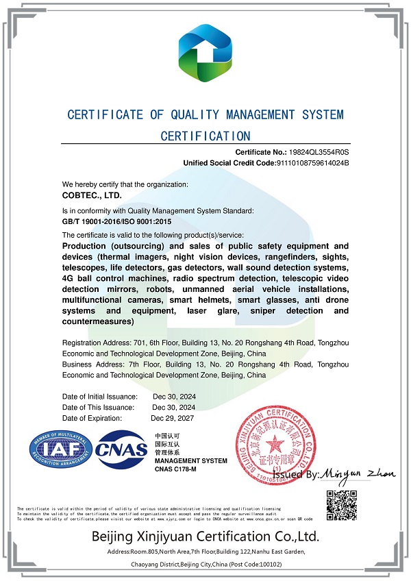 Сертификация системы управления качеством